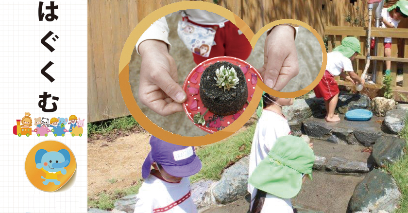 �������ձ�